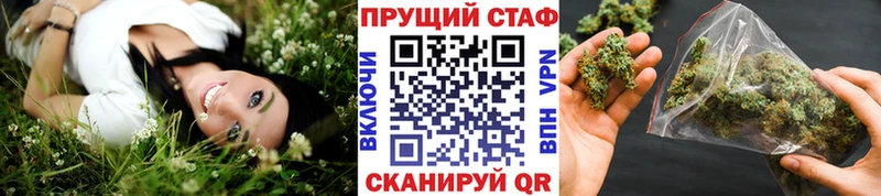 Купить закладку Гашиш  Каннабис  Мефедрон  Боровичи