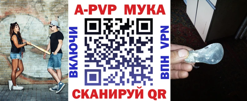 APVP СК  Купить  Боровичи 