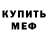 Метадон VHQ Brian Spalding