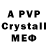 MDMA crystal anton 2