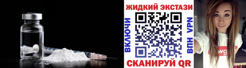 Бутират бутик Боровичи