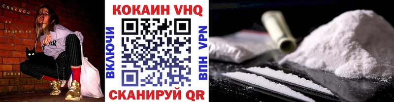 Кокаин Колумбийский Боровичи