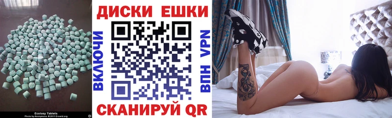 Купить где  Боровичи  Экстази XTC 