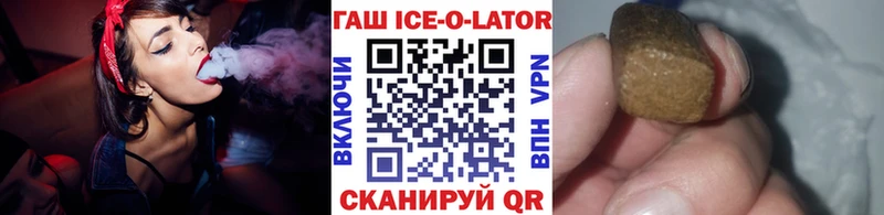 Купить  Боровичи  ГАШИШ убойный 