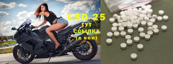 mix Лабытнанги