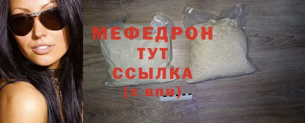 mix Лабытнанги