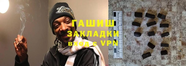 метадон Кулебаки