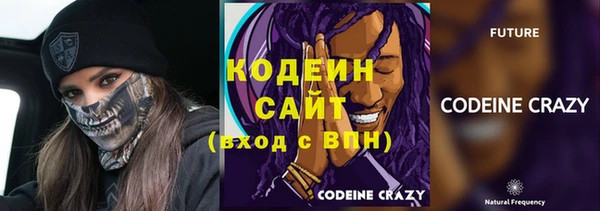 герыч Лагань