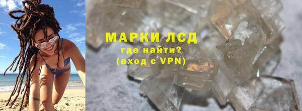 мефедрон Куйбышев