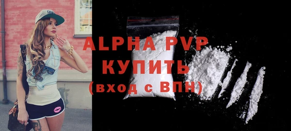 мефедрон Куйбышев
