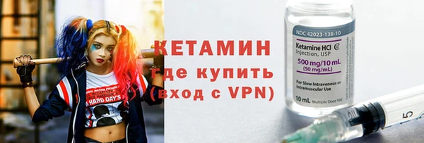 герыч Лагань