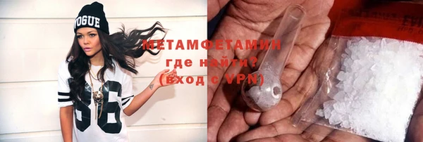 первитин Кукмор