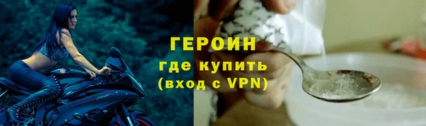 герыч Лагань