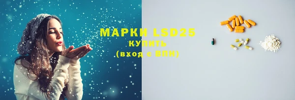 мефедрон Куйбышев