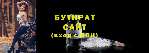 герыч Лагань