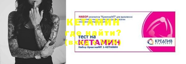 герыч Лагань