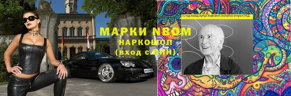герыч Лагань