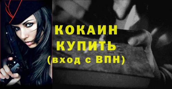 метадон Кулебаки