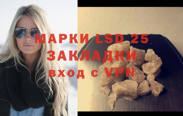 мефедрон Куйбышев