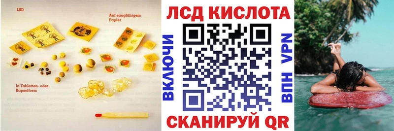 Купить закладки  Боровичи  Лсд 25 экстази ecstasy 