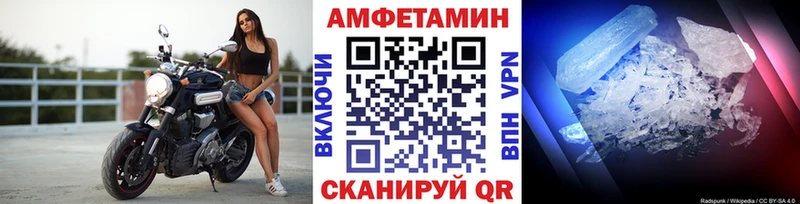 Метамфетамин витя  Купить закладки  Боровичи 