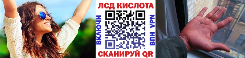 Купить где  Боровичи  Марки 25I-NBOMe 1,8мг 