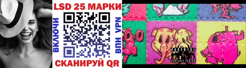 Марки 25I-NBOMe 1,5мг Боровичи