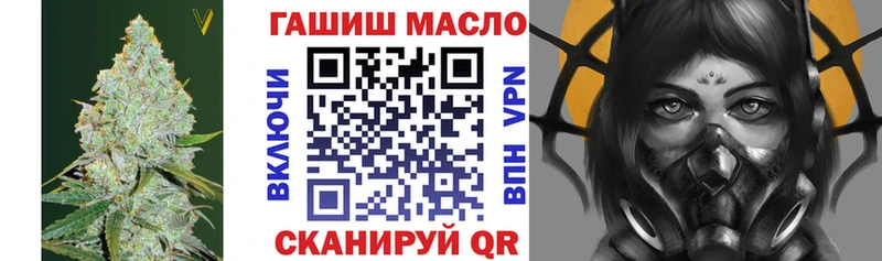 ТГК концентрат  Купить  Боровичи 