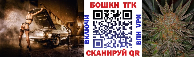 Конопля Ganja  Купить закладки  Боровичи 